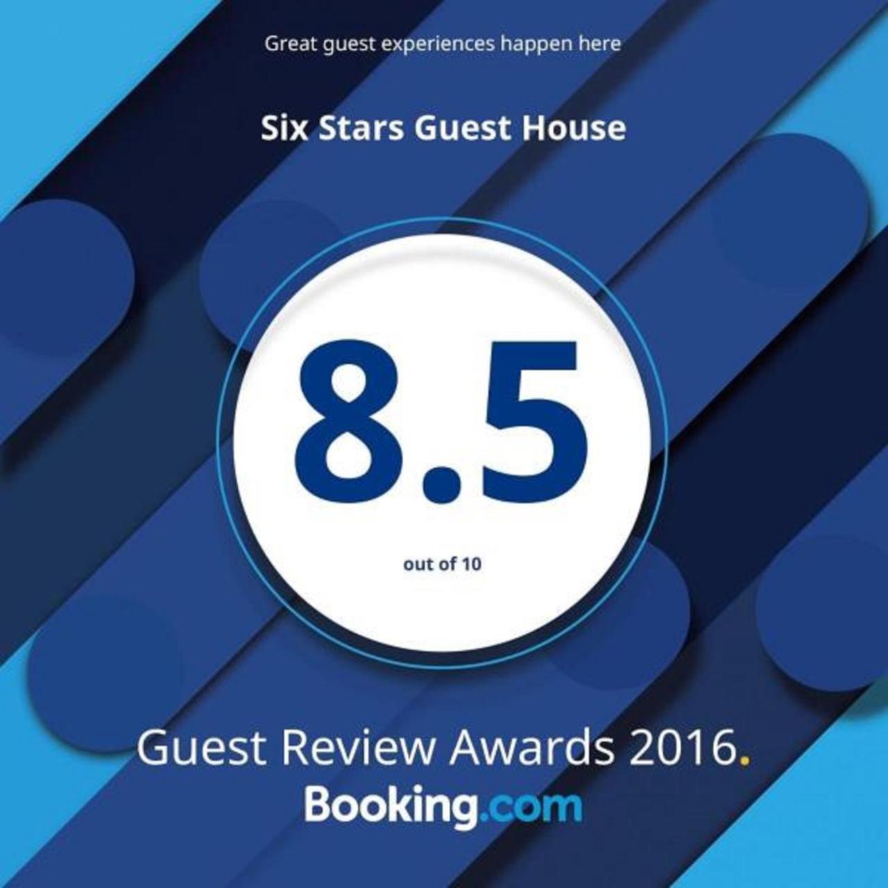 נייאונגו Six Stars Guest House מראה חיצוני תמונה